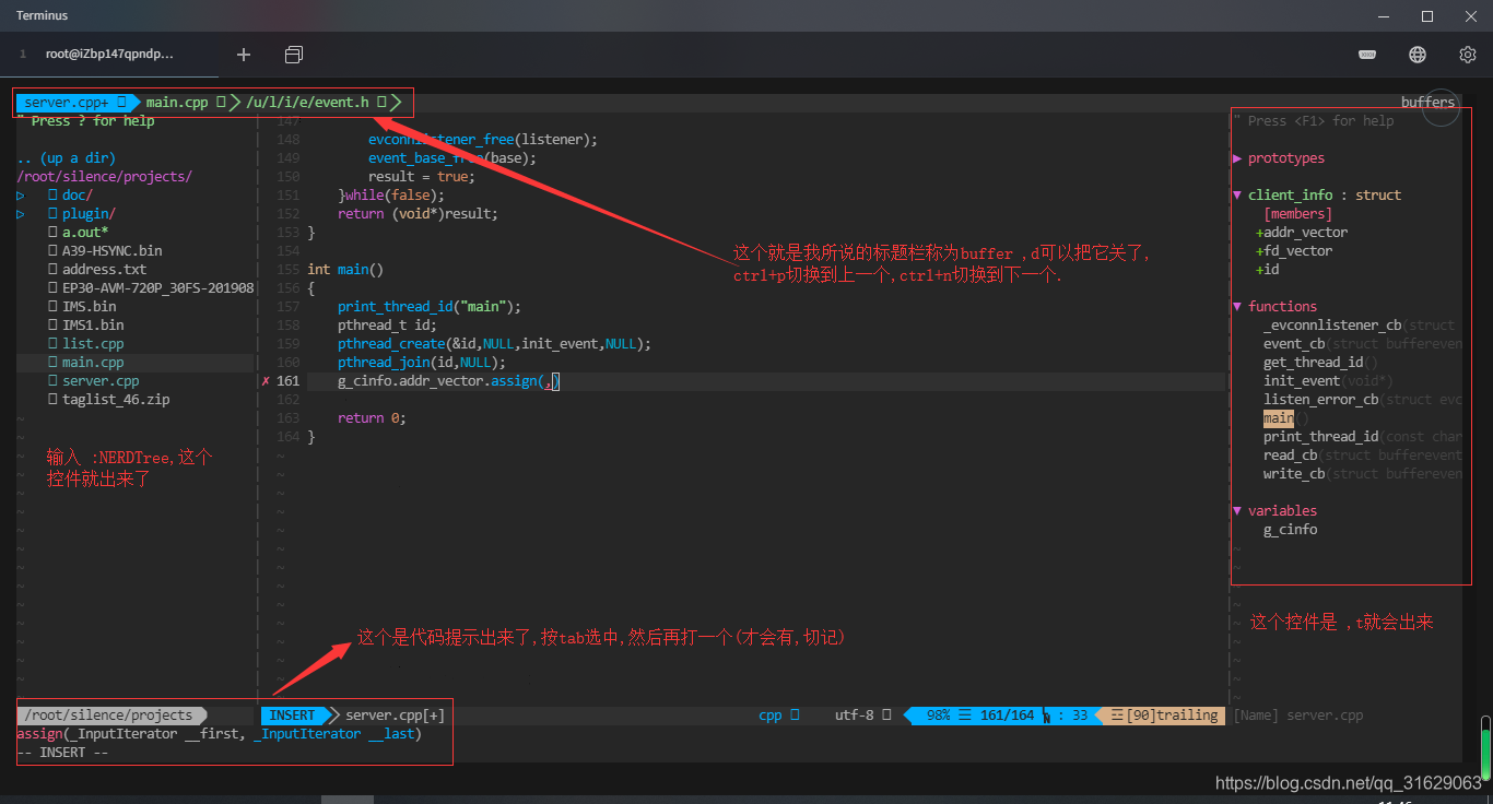 使用vimplus打造强大的vim,带有C++重载函数提示._vimplus教程-CSDN博客