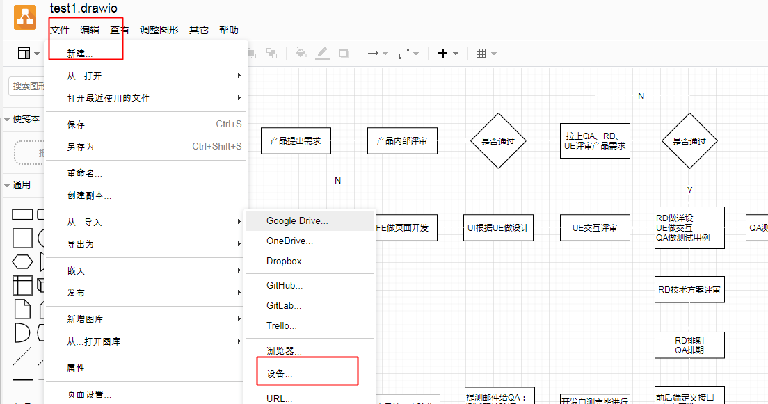 vscode流程图插件、diagrams网页端和桌面工具_diagrams官网-CSDN博客