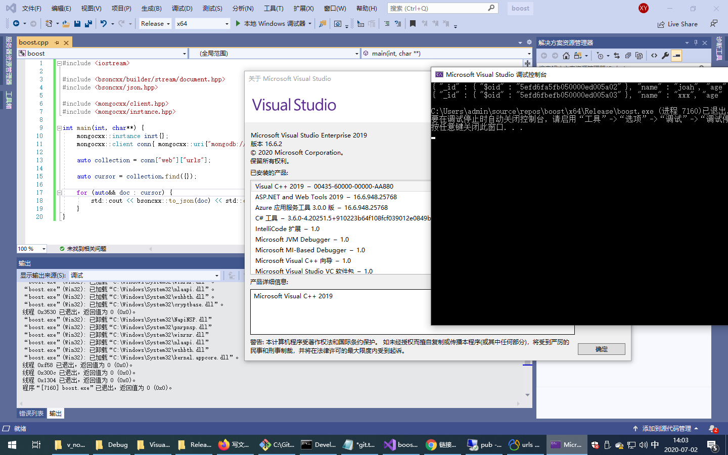 Windows 10下vs19编译mongodb C C Api Win10下vs19编译mongo C Catwan的专栏 Csdn博客