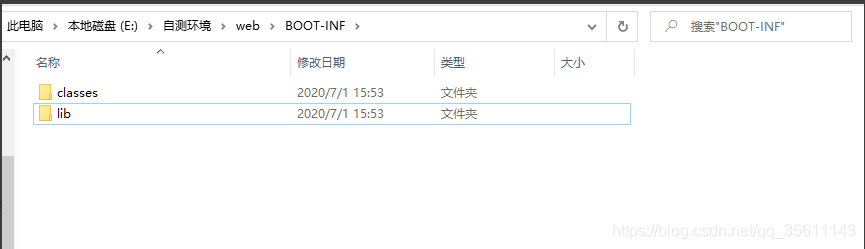 需要copy引用的jar包文件夹-lib