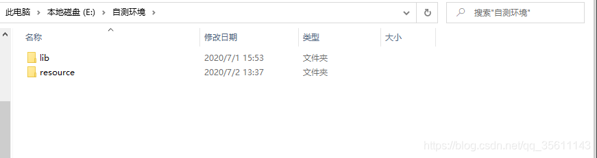 初次完成jar及静态文件分离