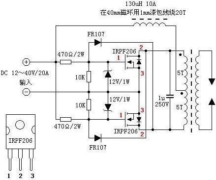 自制12v感应加热电路图图片