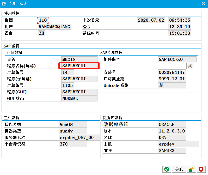 SAP Tcode BADi user exit BTE sap badi CSDN sap-tcode-badi-user-exit-bte-sap-badi-csdn