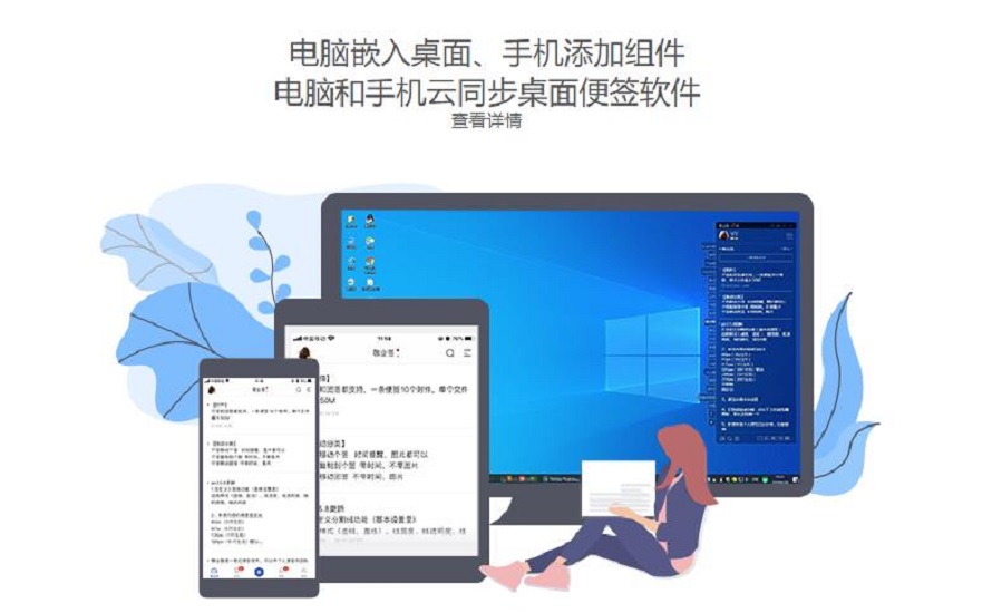 Win10没有便签功能吗 为何win10电脑上找不到便签软件 Xiaocao 1023的博客 Csdn博客