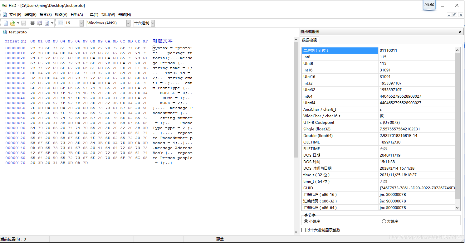 HxD - Freeware Hex Editor and Disk Editor