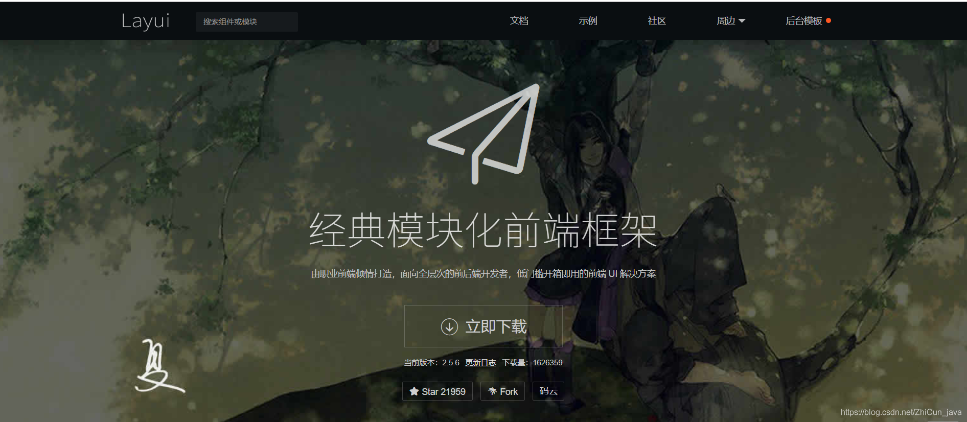 在这里插入图片描述