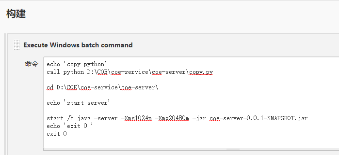 Windows环境启jar包&查看java进程（Execute Windows Batch Command插件）-CSDN博客