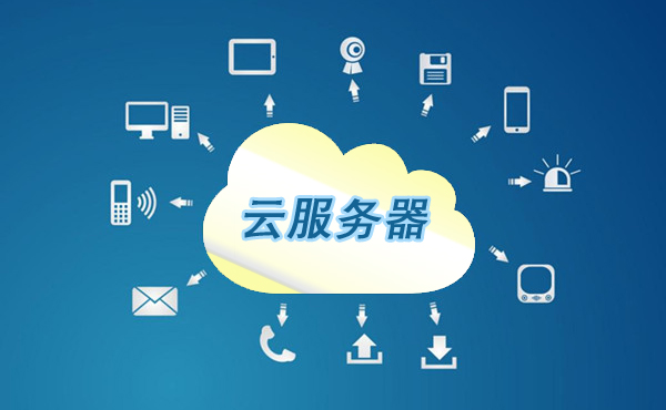 虚拟服务器搭建教程国内云服务器排名腾讯云服务器购买