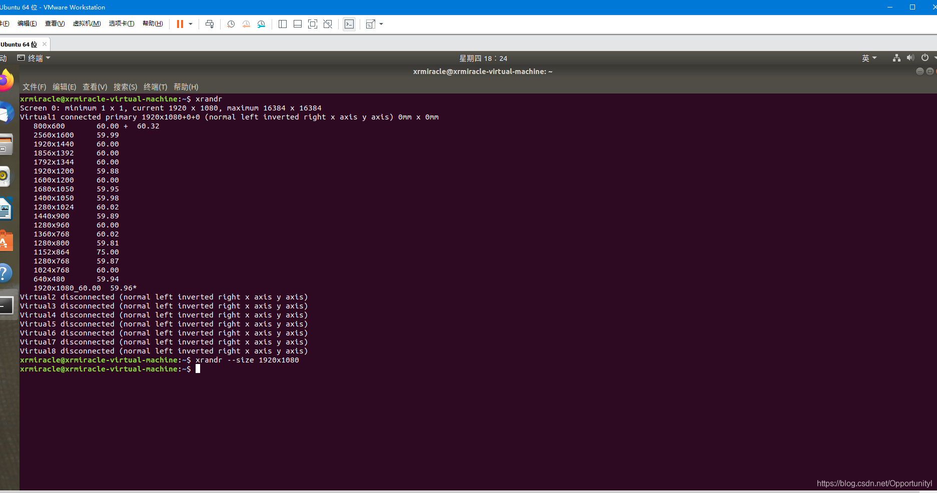 Ubuntu 18 04中设置19x1080 60 00分辨率和刷新率 Opportunityl的博客 Csdn博客