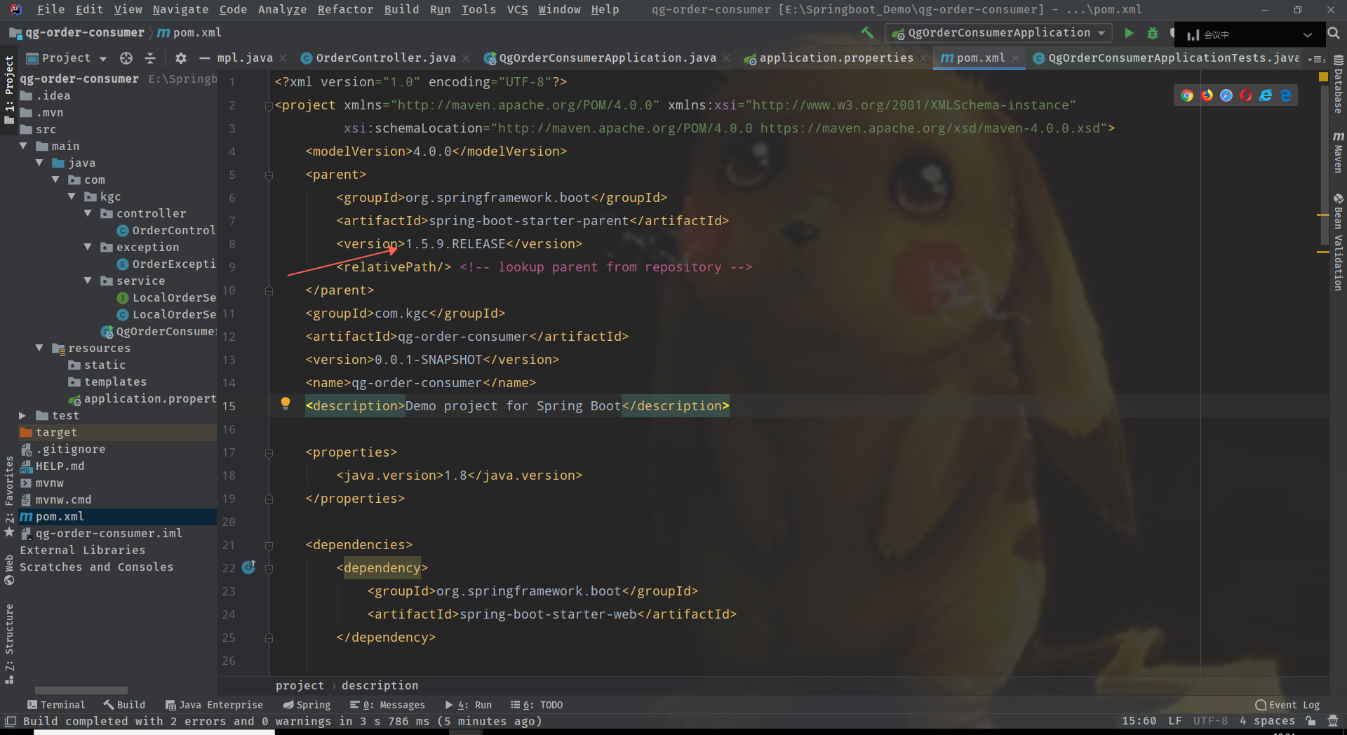 异常解决java.lang.ClassNotFoundException: org.springframework.boot.actuate.endpoint.PublicMetrics