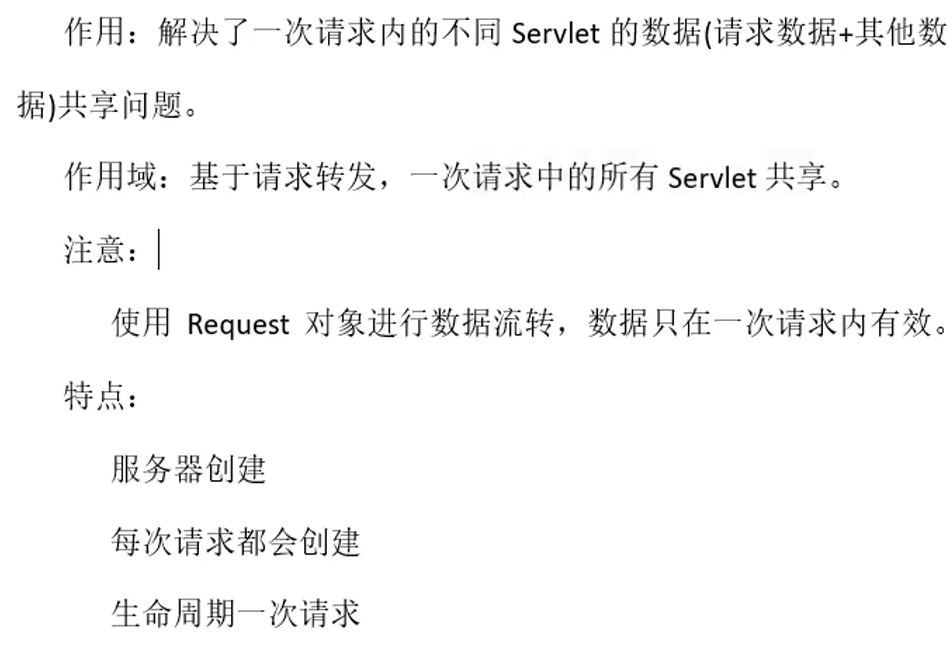 forward(转发)和redirect(重定向)的区别_简述forward页面的转发和sendredirect页面重定向的区别-CSDN博客