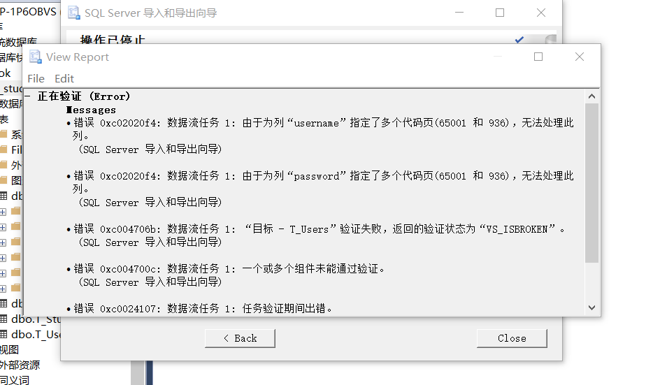SQL server 导入csv文件以及一些错误情况_sql server 导入csv bat-CSDN博客