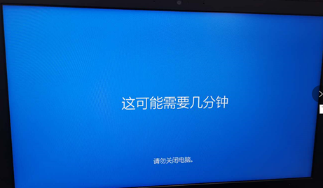 Win10企业版装机流程（DELL Vostro 5370为例）