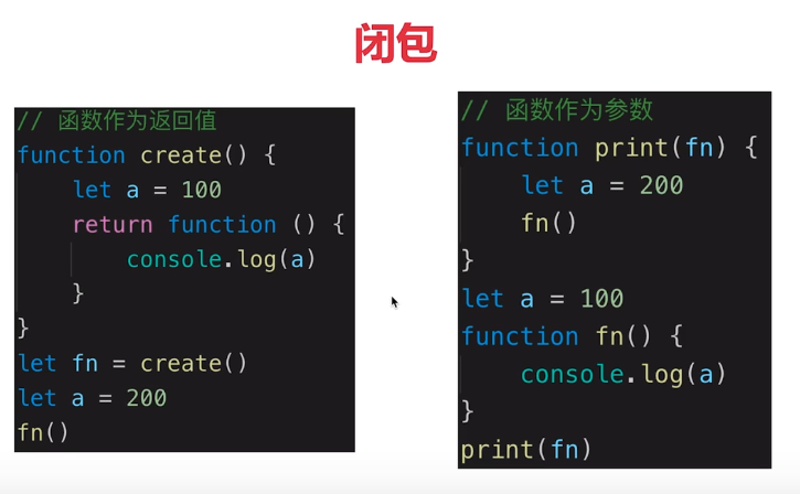 前端学习（1701）：前端系列javascript之闭包