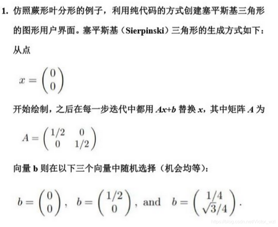 Matlab创建蕨形叶和塞平斯基三角形的图形用户界面 Wzl Victor Wzl的博客 Csdn博客 Matlab分形蕨叶代码 Matlab创建蕨形叶和塞平斯基三角形的图形用户界面 Wzl Victor Wzl的博客 Csdn博客 Matlab分形蕨叶代码