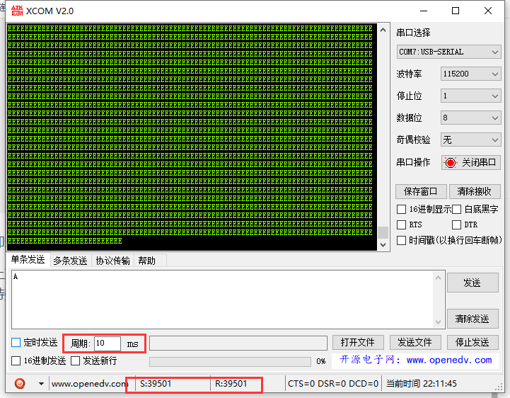 STM32 LL library serial port packet loss problem and its solution ...