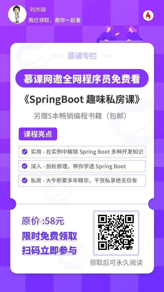 菜鸟要做架构师——java性能优化之for循环