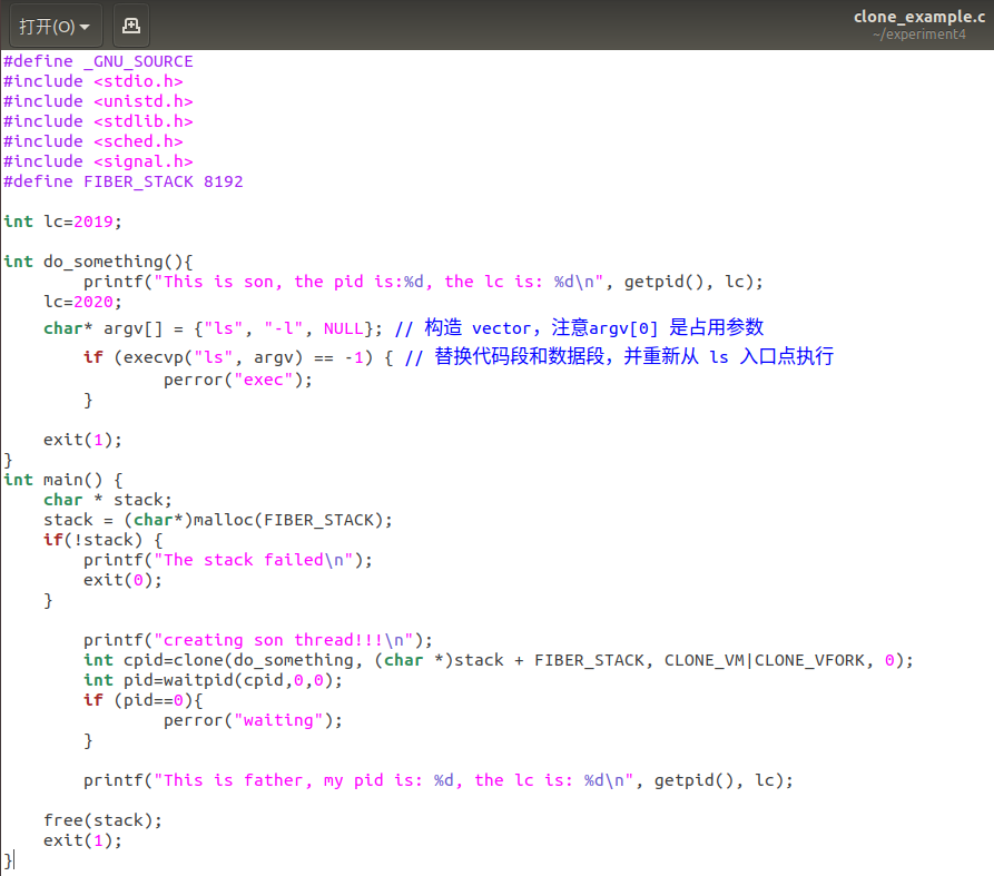 操作系统课程设计4_进程创建_(1)编写一个c 程序,并使用系统调用fork()创建一个子进程。要求如下 ①在子进程中CSDN博客