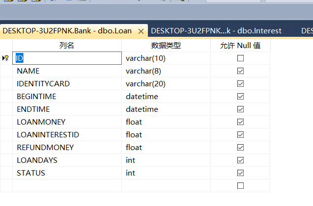 基于Python和SQL server2012语言实现基本的银行业务系统