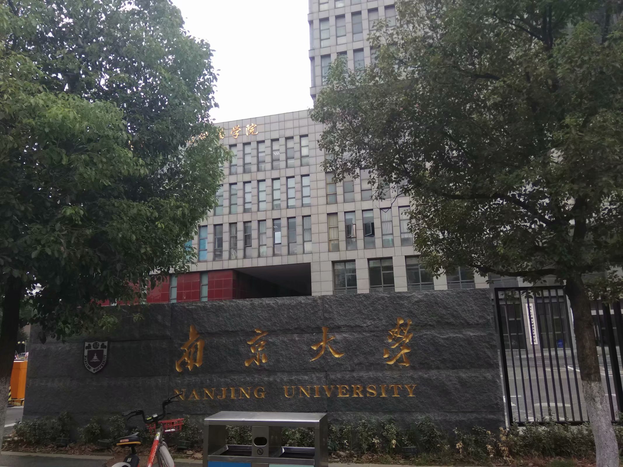 谨以此文纪念我的大学四年誓约胜利之舰-