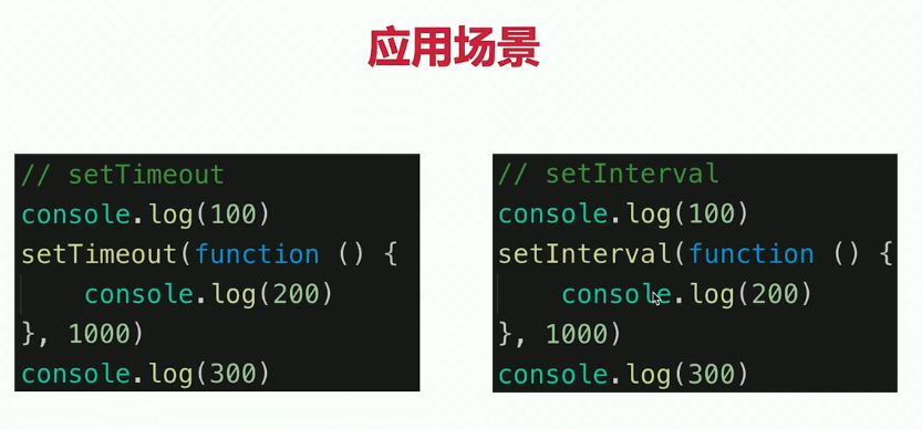 前端学习（1706）：前端系列javascript之应用场景