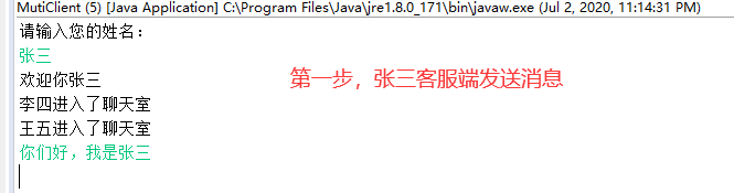 [外链图片转存失败,源站可能有防盗链机制,建议将图片保存下来直接上传(img-SFYnF4MP-1593705332339)(E:\MarkDown\10.网络编程\images\img4.png)]
