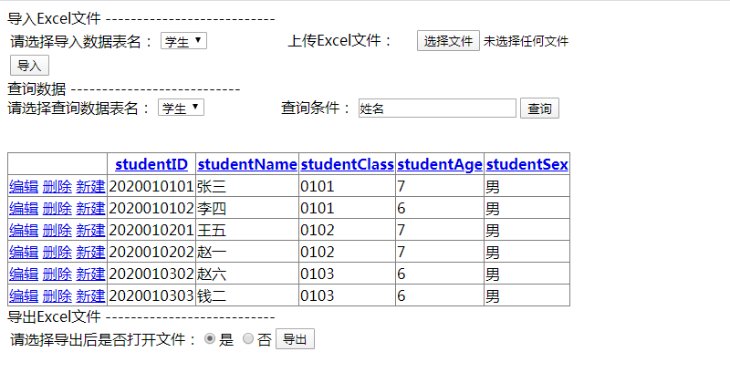 mac 数据库建模_mac能使用的建模_lingo for mac 建模