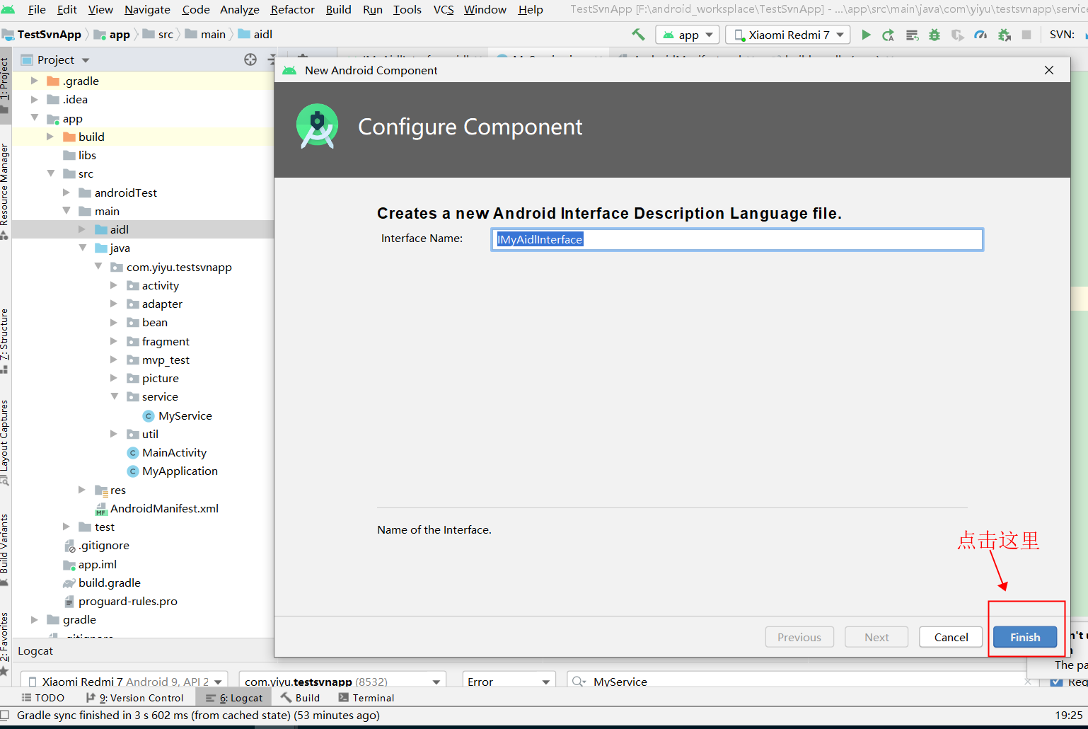 Android 使用Aidl 一个app绑定或启动另一个app的服务并获取服务里的数据_android绑定另一个应用的服务CSDN博客