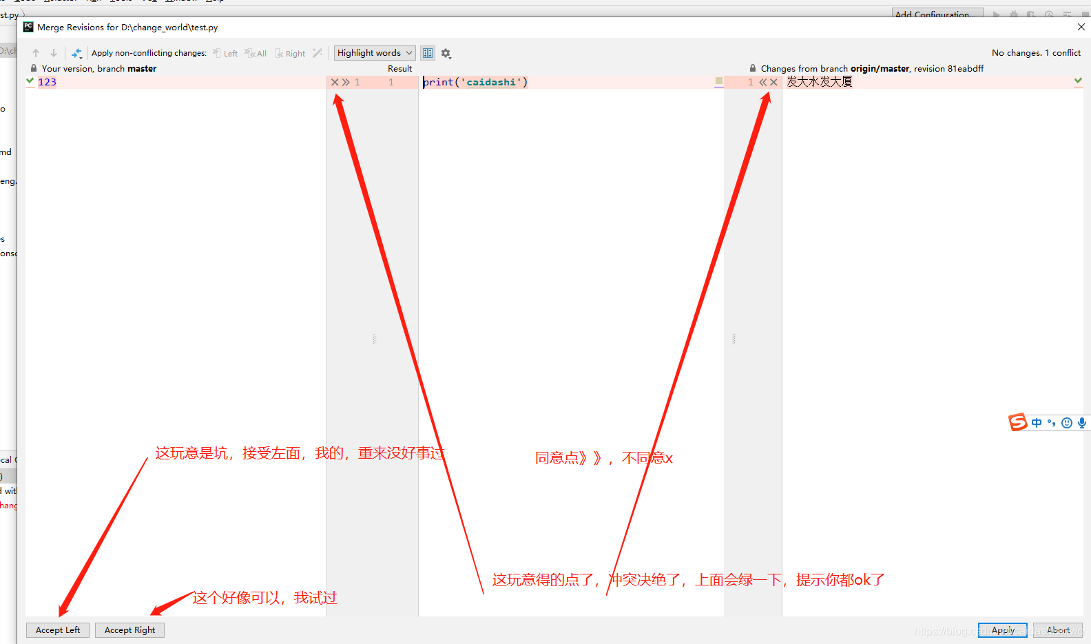 Git Pycharm Pycharm Git CSDN