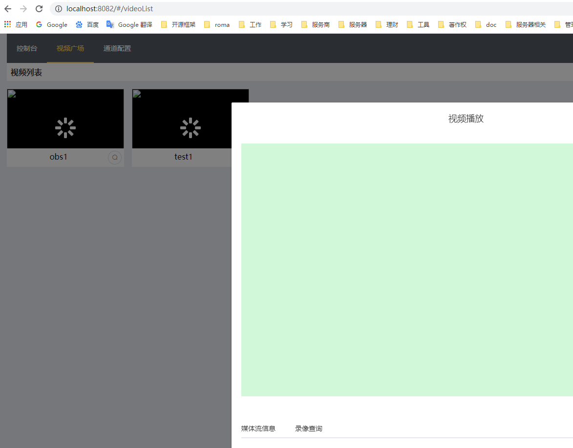 Zlmediakit Wvp Kkkkk5g Mediaserverui Master Obs 桌面视频直播 Wcuu的博客 程序员信息网 程序员信息网