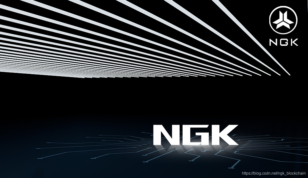 NGK，区块链到底改变了什么