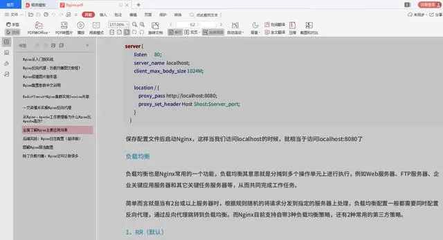 阿里技术文档：Redis+Nginx+设计模式+Spring全家桶+Dubbo精选（免费领）ImapBox学院-