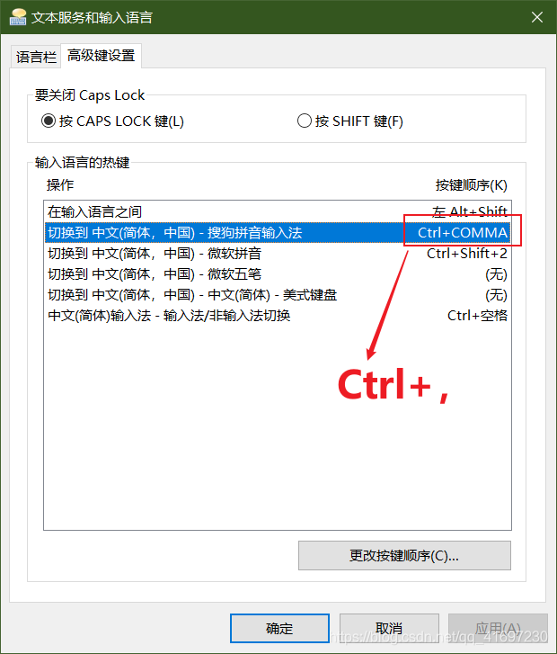Computer Comma Key COMMA是什么键/Ctrl+COMMA是什么键-CSDN博客