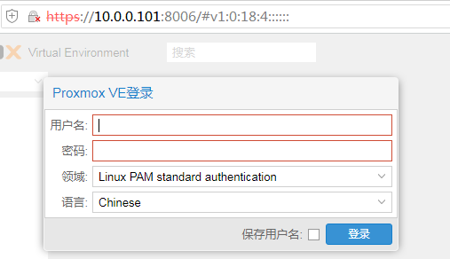 PVE系列一:安装教程 unRaid&PVE 第13张