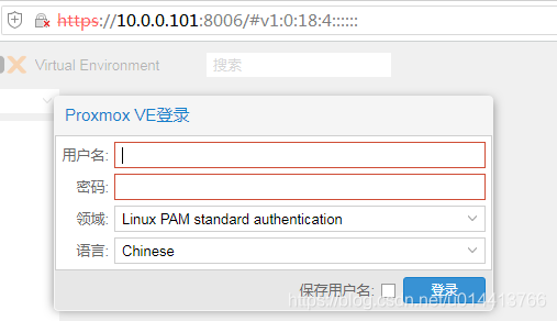 PVE系列一：安装教程 unRaid&PVE 第13张