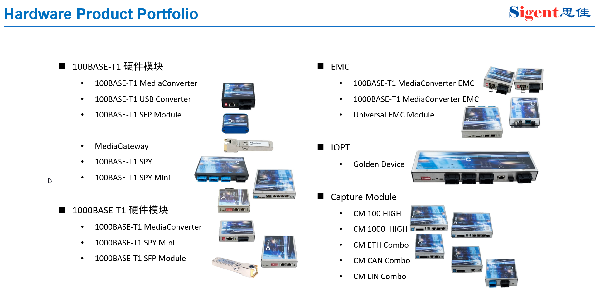 车载以太网测试必备工具介绍及应用--- 100Base-T1 Media Converter(BMW常用工具）