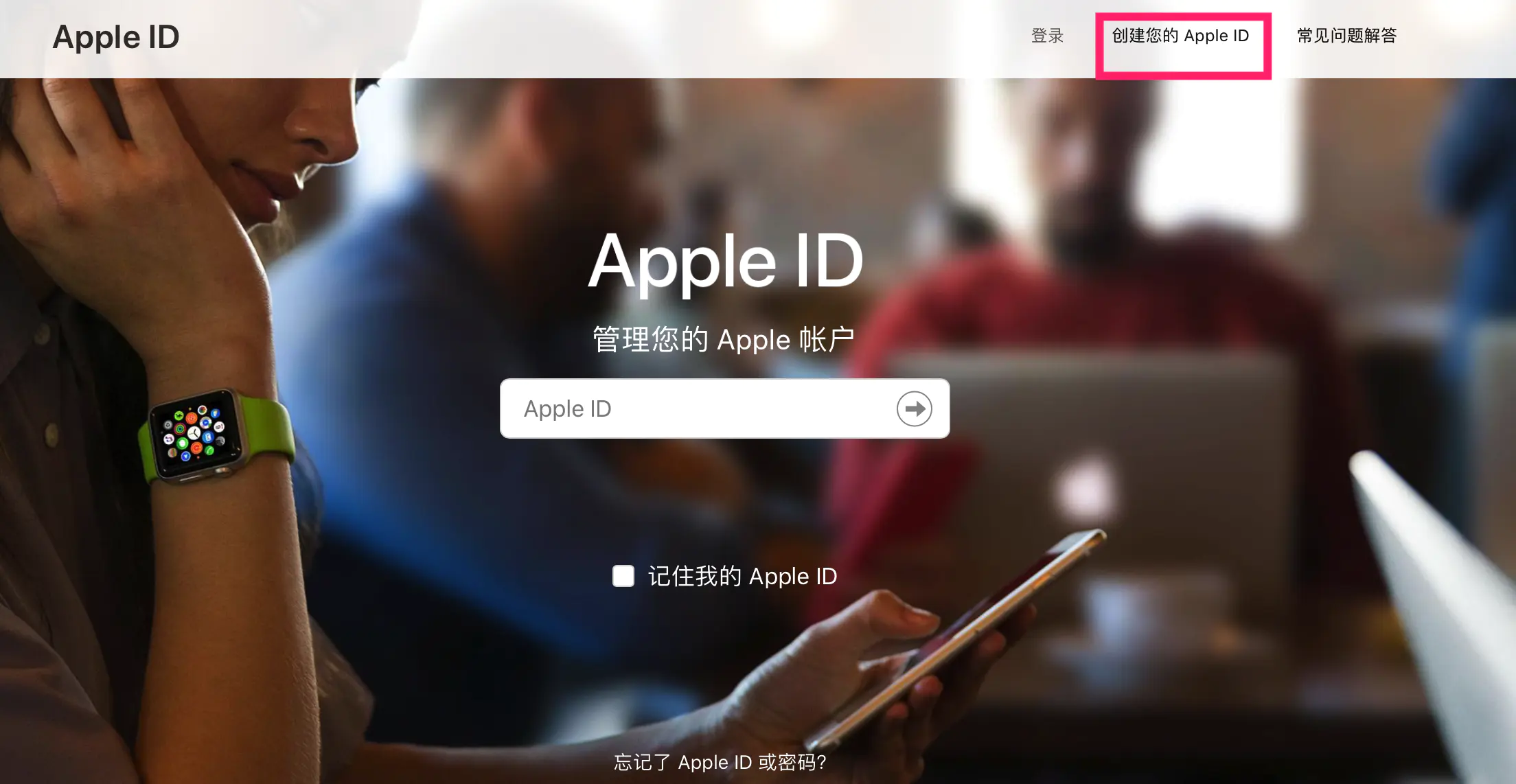 苹果个人开发者账号_苹果开发者账号申请 个人_苹果开发者账号 个人