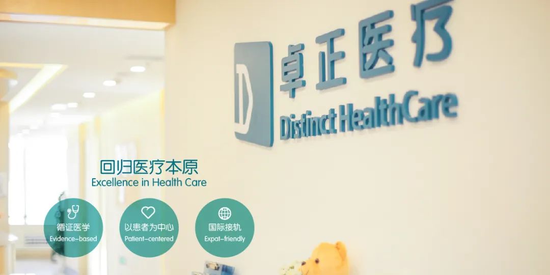 图片来源:卓正官网