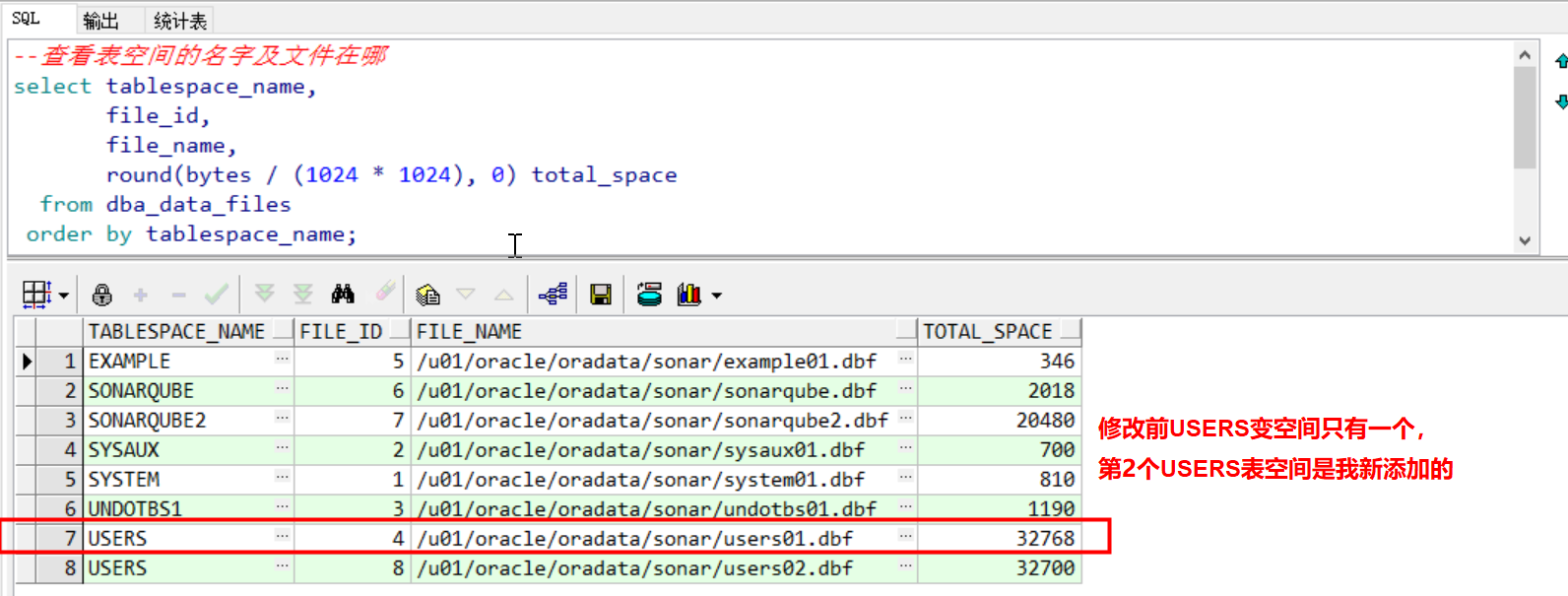 java.sql.SQLException: ORA-01691: Lob 段 SONARQUBE2.SYS_LOB0000119128C00008$$ 无法通过 128 (在表空间 USERS 中