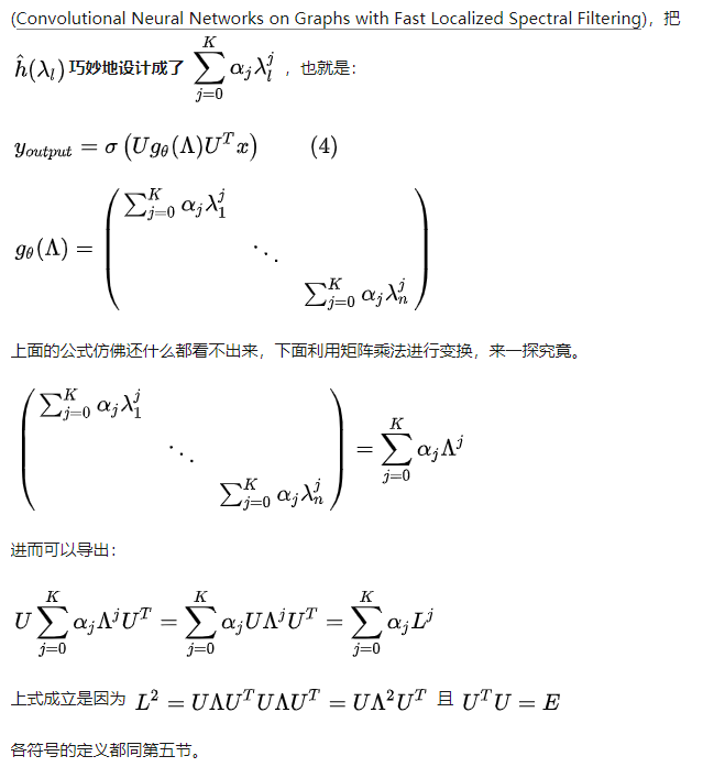 Graph Convolutional Network (GCN) 图卷积网络_gcn图卷积网络-CSDN博客