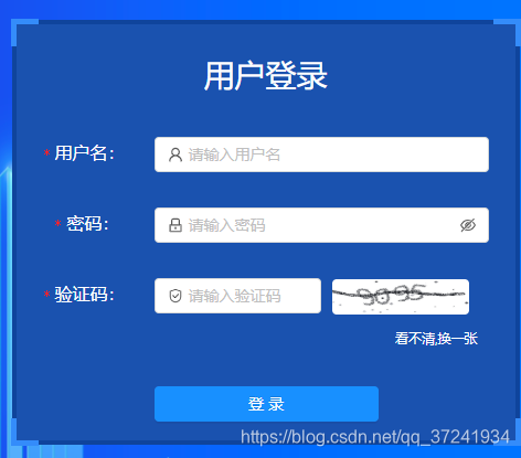 login