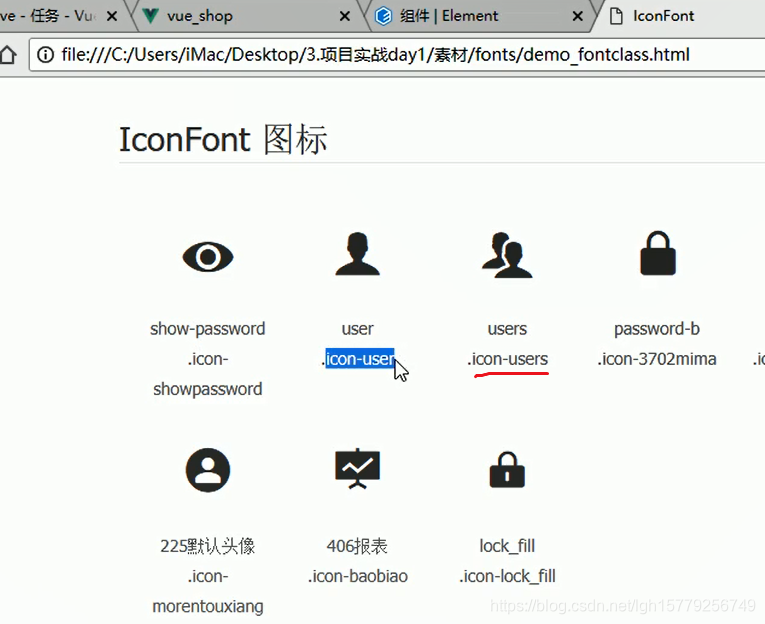 vue引入外部icon图标_vue使用外部的inco-CSDN博客