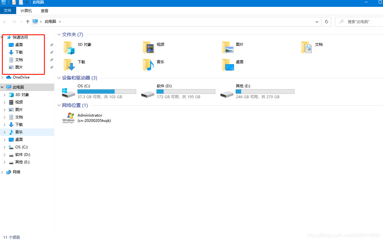 Win10怎么删除快速访问中最近使用文件记录_windows最近使用的文件怎么清除记录-CSDN博客