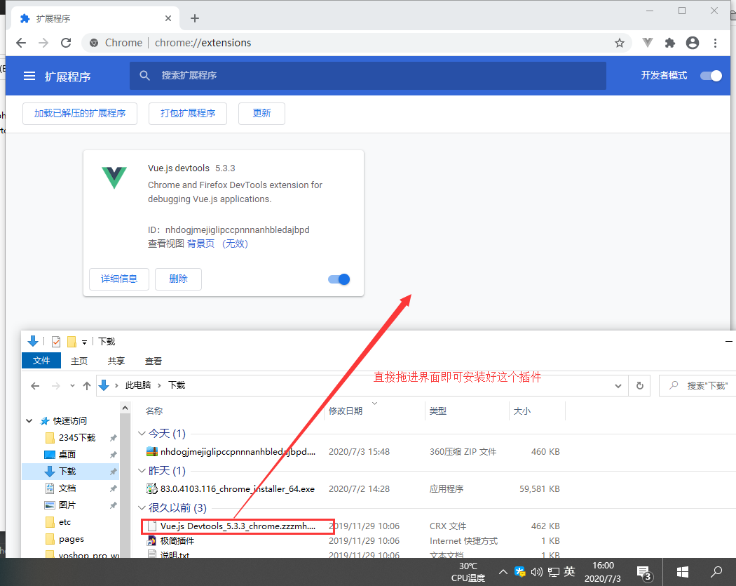 谷歌浏览器安装Vue Devtools插件（国内的谷歌浏览器如何安装插件）