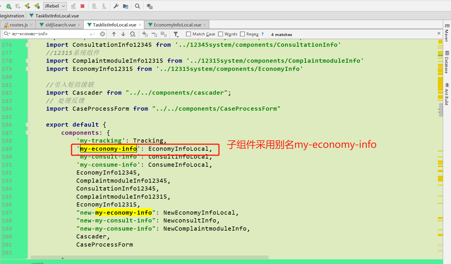 图二：爸爸给儿子取了一个好听的名字叫‘my-economy-info’