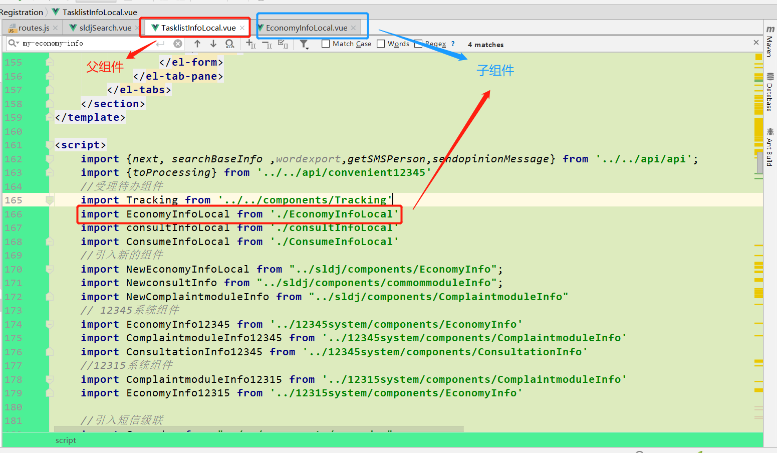 图一：一个是小头爸爸，一个是大头儿子