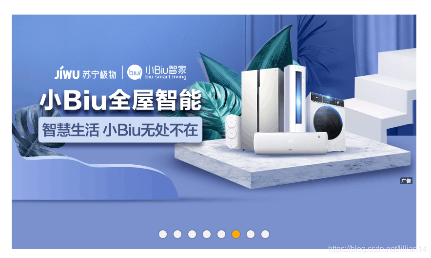图片展示