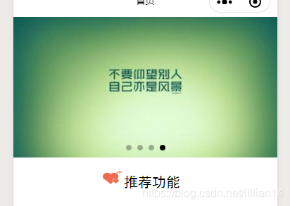 图片展示