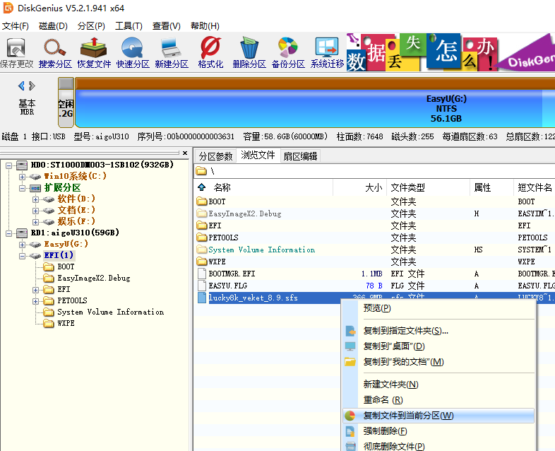 优启通注入veket Linux系统,希捷硬盘检测工具Seatools_seatoolsdos223all_qq_20577797的博客-CSDN博客