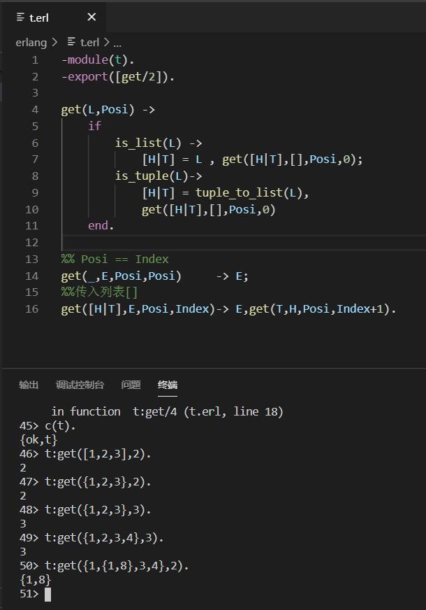 【erlang】 40道语法基础练习题_erlang练习题-CSDN博客